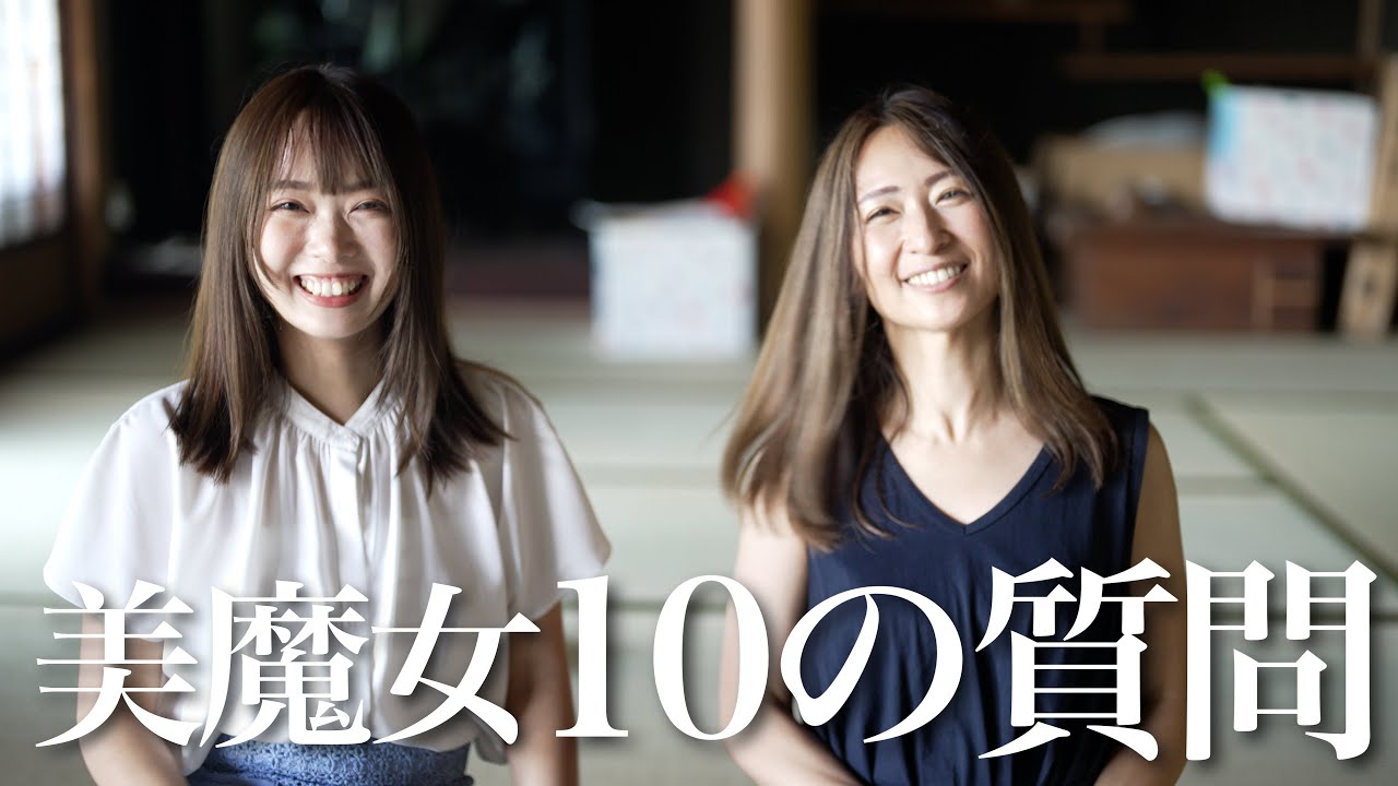 A final Q&A session for the beautiful witch grandma who is leaving