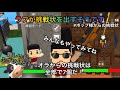 ラフからの挑戦状【脱獄ごっこ】