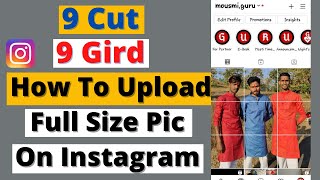 how to make grid photo on instagram | 9 big cut picture upload Instagram | upload | Gird | App | Pic screenshot 1