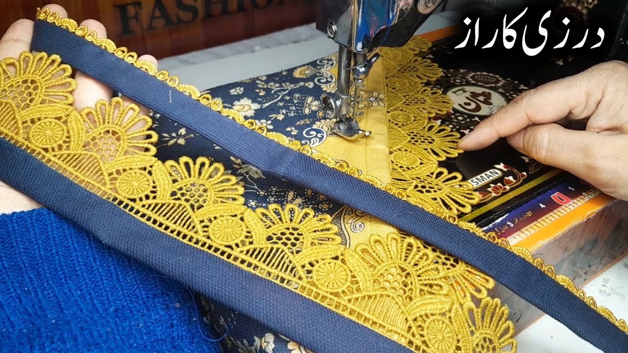 Chaak Daman pay Palta Lace Lagany Ka Naya Tarika || Sewing Tips And Tricks || Zahra Fashions 