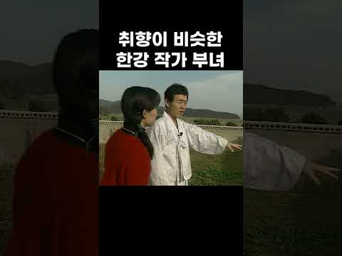 돌멩이만 보면 왠지 #shorts