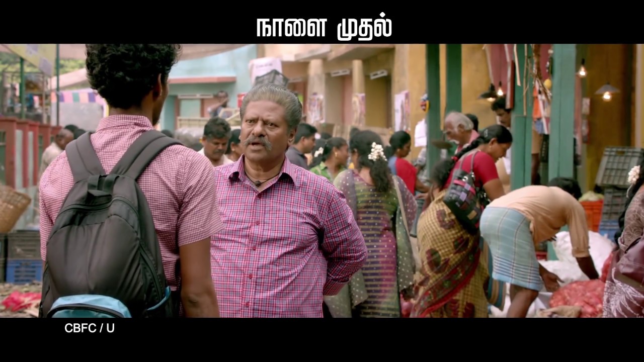 Power Paandi   Releasing Tomorrow April 14th  Rajkiran Revathi  Dhanush  Sean Roldan