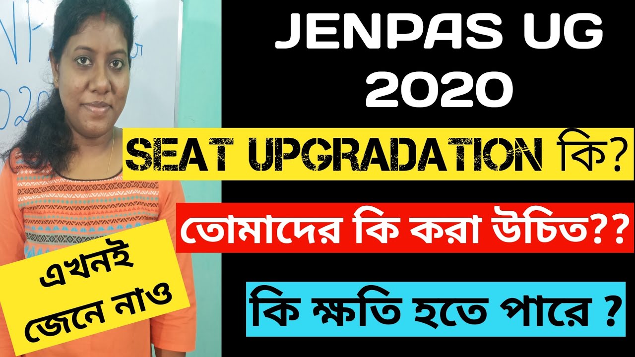 JENPAS UG 2020/ONLINE COUNSELLING/B.Sc Nursing/Nursing Course Admission 2020/Seat Upgradation Option