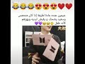 هذه من عادات جيمين اللطيفة