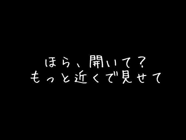【女性向け】男友達に見られながら雑魚連呼されて煽られる音声【ASMR】【シチュエーションボイス】