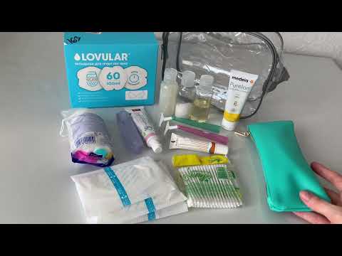 Сумки в роддом// Что взять с собой на роды// Мой список// Первое, пробное видео.