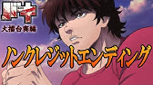 バキ Baki 18 第2クール ノンクレジットed Devil No Id デビル ノー アイディー Beautiful Beast Youtube