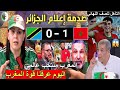 الاعلام الجزائري جن جنونه بعد فوز المغرب على تنزانيا جزائري يبكي فرح ا نحن فخورون بكم يامغاربة 