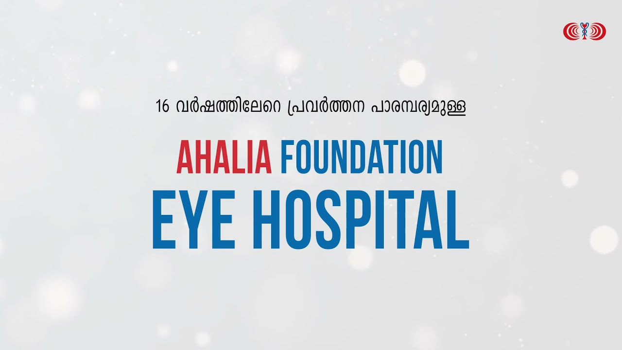 Keralas Largest Eye care network now at Kannur   Ahalia Foundation Eye Hospital Kannur