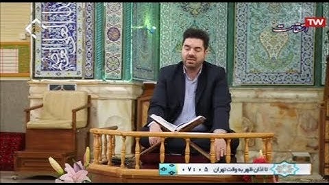فاطر 29-35 - 2020 - القارئ حميد رضا أحمدي وفا