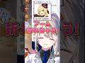 部屋から新たな楽器を生み出してしまうあじゅ姉w【本阿弥あずさ/白雪レイド/ルイスキャミー/すぺしゃりて切り抜き】 #本阿弥あずさ #すぺしゃりて