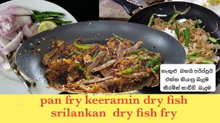Pan Fry Keeramin Dry Fish /keeramin  baduma/අලුත් තාලෙට කීරමින් තාච්චි බැදුම by chefsiyaa
