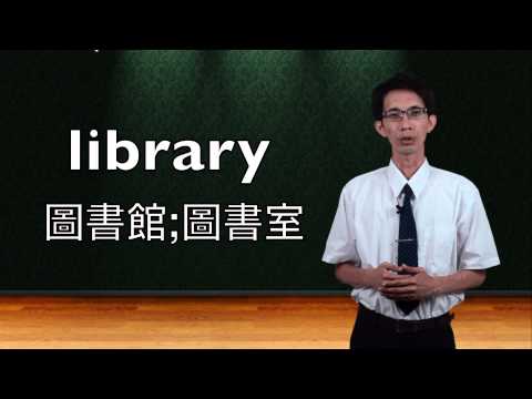 CIEN校園英語4