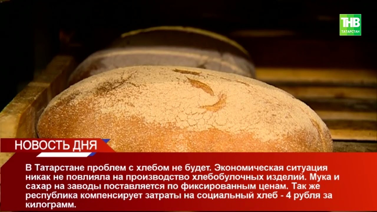 🟥 Новости дня 23/03/22 среда 