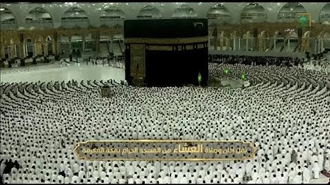 تلاوة من صلاة العشاء من المسجد الحرام للشيخ #ياسر_الدوسري 21 جمادى الآخرة 1444هـ