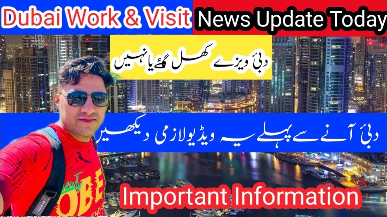 UAE Dubai visit & Work visa update today | visa Scams Dubai| How to get ...