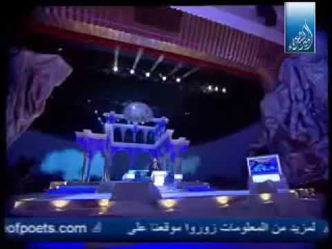 قصيدة غريب المرافئ للشاعر الشهيد خالد السعدي 2007 أمير الشعراء الموسم الأول