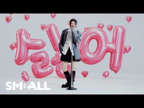 [MV] Lee Ye Ji ‘I Hate It’