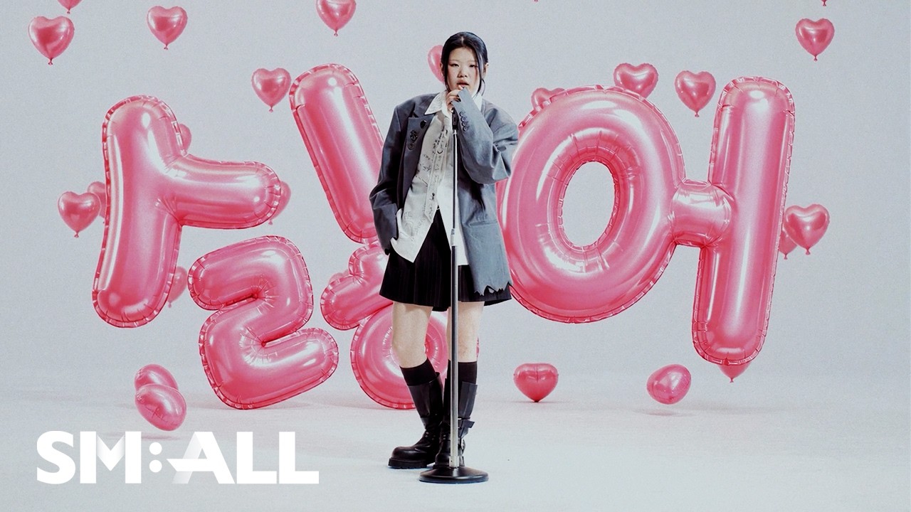 [MV] 이예지(Lee Ye Ji) ‘싫어’(I hate it)