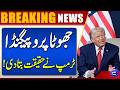 Trump Exposes the Truth Behind False Propaganda | Major Statement | Breaking News | Dunya News