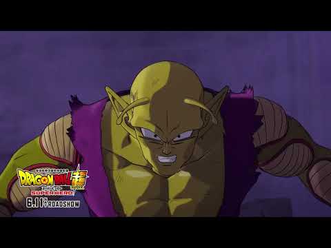 特別映像 ピッコロ編 映画『ドラゴンボール超　スーパーヒーロー』