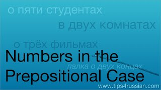 Numbers in the Prepositional Case