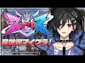 【Minecraft / #ストリヌ 】異世界転生マイクラ! 3日目 【 #奏手イヅル 】