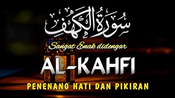 SURAH AL KAHF سورة الكهف | SOFT VOICE WILL TOUCH YOUR HEART إن شاء الله