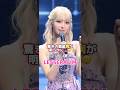 サクラの努力家なところが現れているよね😢 #kpop #lesserafim #サクラ