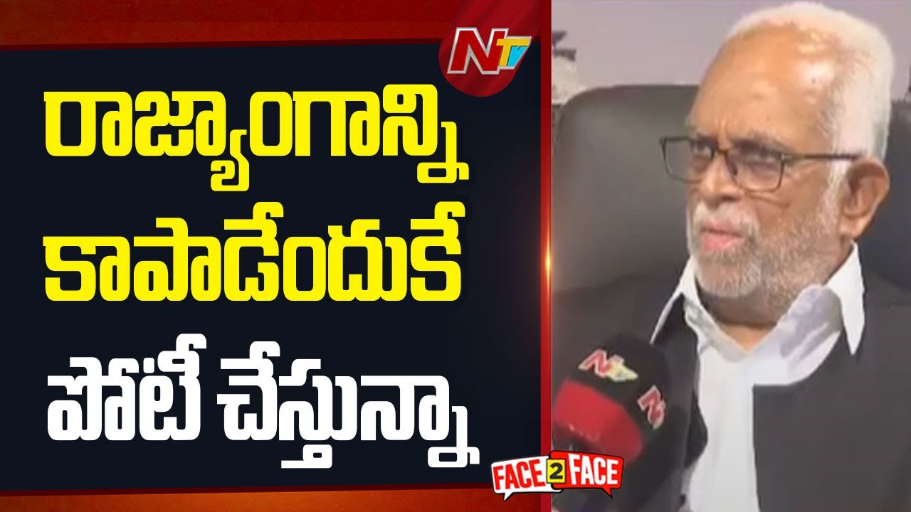 తెలుగువారి ఆత్మగౌరవం ఎక్కడికి పోయింది | Justice B Sudarshan Reddy about Vice President | F2F | NTV