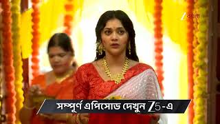 Chirodini Tumi Je Amar | Ep - 359 | Preview | Mar 03 2026 | Zee Bangla