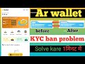 Ar wallet mei upi ban probelm || ar wallet mei upi unban kaise krwaye ✅ #arbwallet 