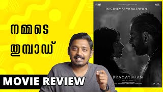 Bramayugam Review | Unni Vlogs Cinephile image