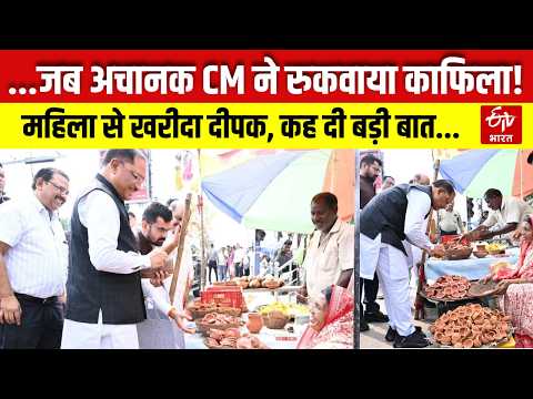 Chhattisgarh News: CM Vishnideo Sai stops his convoy; buys earthen lamps from a woman.