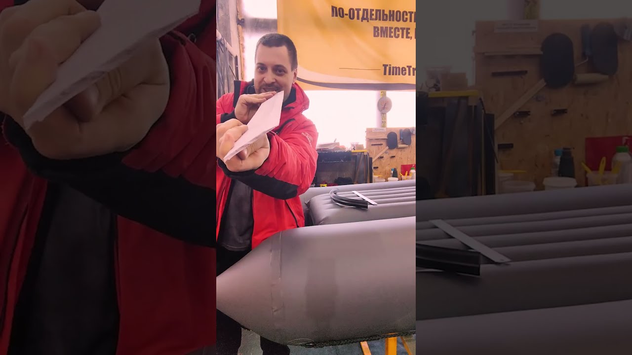 Про интерцептор на моторной надувной лодке.