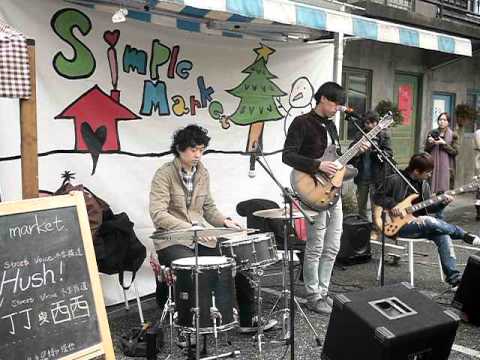 2012.01.08 Hush！《異常現象》－Simple Market@信義公民會館
