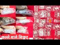 छल्ले वाले बिछुए के नये डिज़ाइन 2026 कीमत के साथ ##Sada Toe Ring Weight With Price #Silver toe Ring 