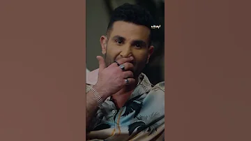 بيت السعد أغرب رد فعل على من الشاب خالد على خبر وفاة ابن عمة عمرو وأحمد سعد 