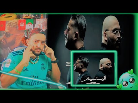 Trap King Ft Mohamed Benchenet El Yatim اليتيم Reaction