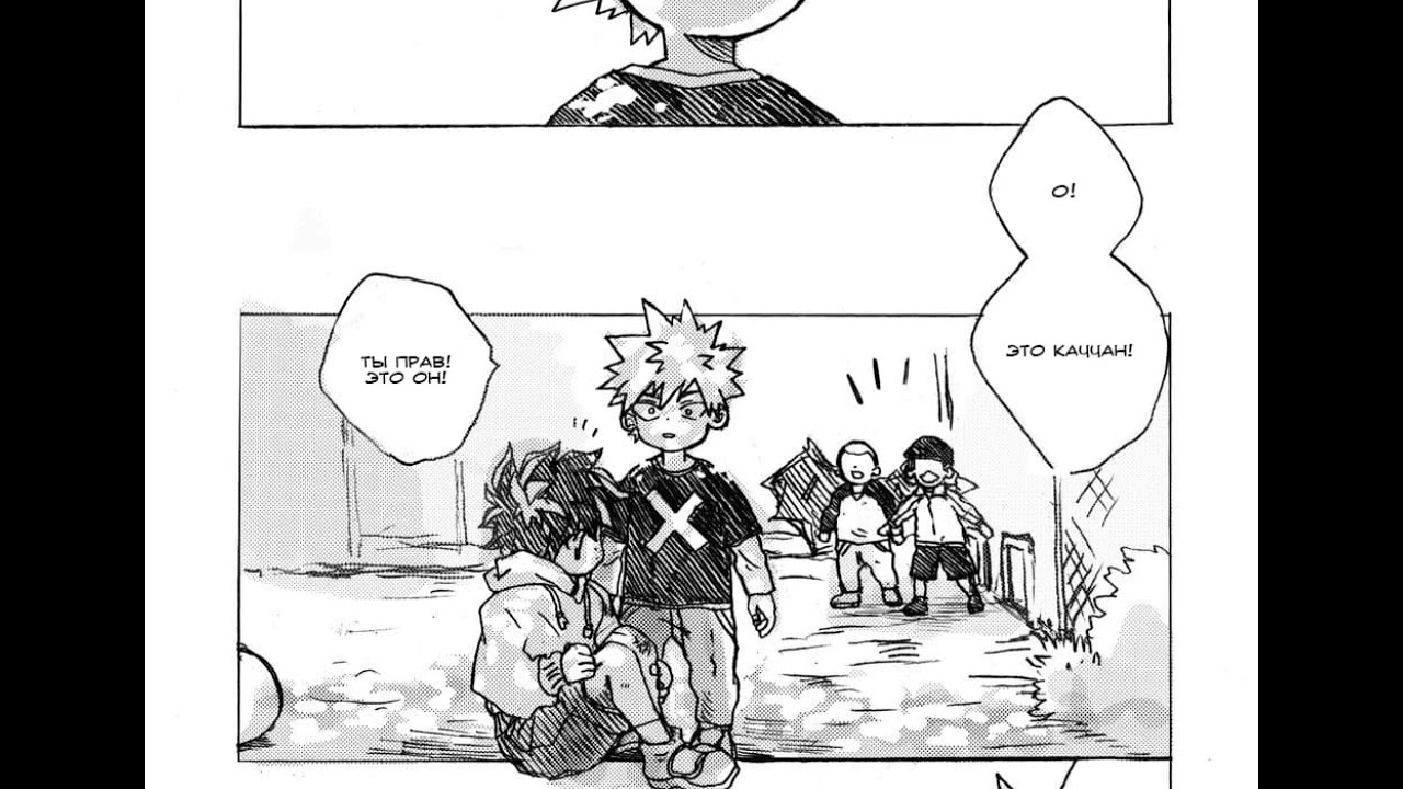 Озвучка манги по мга 