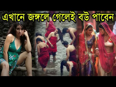 ভিডিও: ডোমিনিকান গ্রামের রহস্য, যেখানে মেয়েরা ছেলে হয়ে যায়