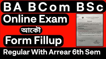 Guwahati University Latest Notification | BA BCom BSc online Exam Form Fillup