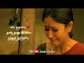 💔kannamma Kannamma💔Sad song💔Seval Movie💔 WhatsApp status💔 Janaki Muthu💕