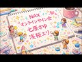 七原さゆ&浅桜エリのオンラインサイン会