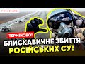 ⚡ЯК мобілізують 450.000!🔥Patriot ПРОСМАЖИВ російські Су-34!💥ЄС готується до атаки росії? Яніна знає!