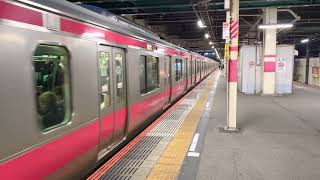 E233系5000番台ケヨ553編成+ケヨF53編成蘇我発車