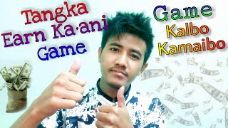 Game Kale Tangka Kamaiani (Bebe Chongmot) screenshot 3