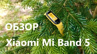 ОБЗОР Xiaomi MI Band 5 самый народный фитнес трекер! обзор xiaomi mi band 5 лучший браслет