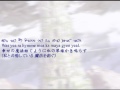 (Ultimate) Ar Tonelico 謳う丘~Harmonics EOLIA with lyrics