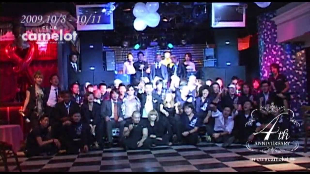 2009.10 club camelot 4th Anniversary Party